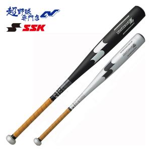 スカイビート 交換無料 SSK バット 野球 硬式金属 大人 スカイビート