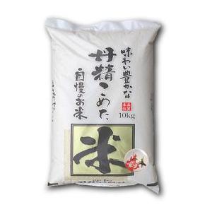 丹精込めた自慢のお米 10kg 国内産 複数原料米 ※北海道・九州400円沖縄