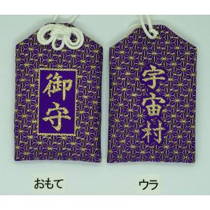 隕石の粉　ギベオン　宇宙村　重量20グラム ギベオン隕石の粉（こな）ー粒の大きさが選択できるようになりました