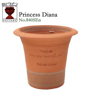 ウィッチフォード テラコッタ 植木鉢 スプリングバルブポット 11.5号鉢