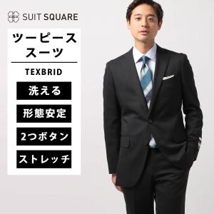 SUIT SQUARE（スーツスクエア） 【スーツスクエア】メンズ スーツ