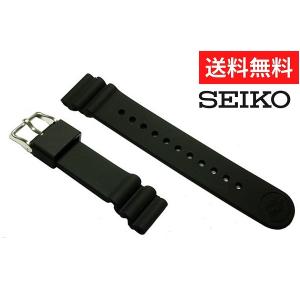 SEIKO（セイコー） 純正 ウレタン ベルト 20mm SBDX001 SBDX003 / 黒