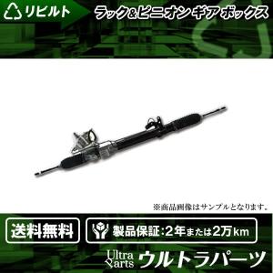 ダイハツ 純正 ムーブコンテ 《 L575S 》 ステアリングギアボックス