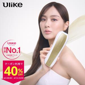 Ulike 脱毛器 Air10 光美容器 髭/脇/VIO/脚/腕 全身対応可能 UI20 WG