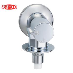 LIXIL（リクシル） LIXIL・INAX(リクシル・イナックス) 洗濯機用水栓