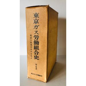 帝国データバンク会社年鑑 2022年◇102版 西日本／東日本／全国・業種