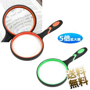 クツワ 学童 むしめがね レンズ径45mm 倍率3.5倍 ブルー MG001BL