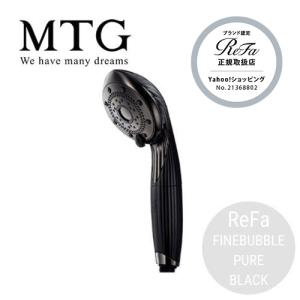 MTG リファ ファインバブル ユー ブラック シャワーヘッド ReFa