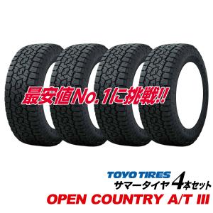 OPEN COUNTRY 25年製 175/80R16 4本セット A/T3 トーヨー タイヤ