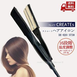 ADST（アドスト） ワイド DS WIDE FDS-W37 ヘアアイロン : 美と健康の