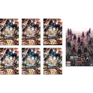 進撃の巨人 Season 3 コンプリート 全22話 エピソード 38-59話 527分