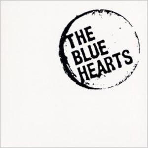 ザ・ブルーハーツ THE BLUE HEARTS / スーパー・ベスト SUPER BEST