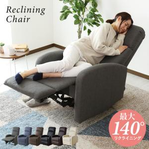 DORIS（ドリス） パーソナルチェア チェアー オットマン付き イームズ