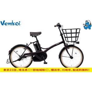 Panasonic（パナソニック） 電動自転車 小径自転車 20インチ 12Ah