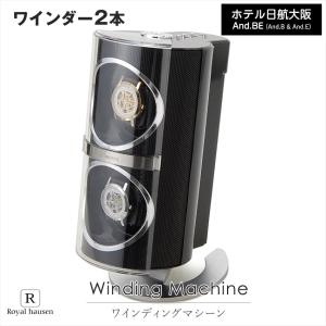 松田桐箱 ワインディングマシーン 時のゆりかご桐無垢本体 自動巻