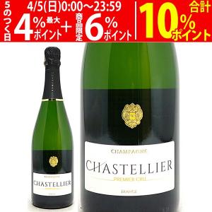 ルイ ヴェイエ ブリュット 750ml シャンパン 箱なし シャンパーニュ