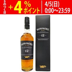 サントリー シングルモルトウイスキー 白州 サントリー シングルモルト