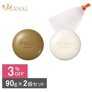 VERNAL（ヴァーナル） エクセレントミスト2本セット 各200mL 化粧水