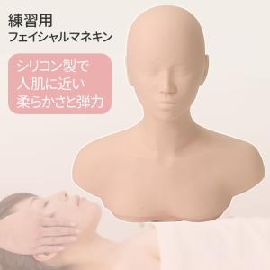 マネキン 練習 マネキンヘッド 頭 練習用 ヘッド マッサージ エステ