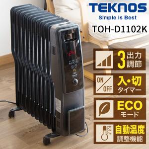山善（YAMAZEN） 【在庫有・即納】山善 オイルレスヒーター 1200W 3