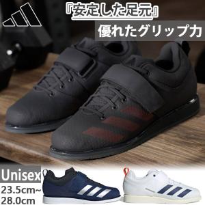 adidas（アディダス） 【アディダス】Powerlift 4 ウェイト