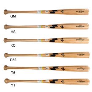 エスエスケイ 硬式木製バット 84cm bfj 巨人 岡本和真型 プロエッジ