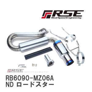 フジムラオート ロードスター ND5RC ジェントルサウンドマフラー