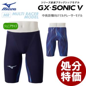 MIZUNO（ミズノ） GX・SONIC6 CR N2MBA50209 メンズ ハーフスパッツ WA