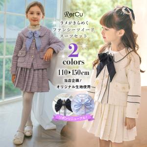 入学式 女の子 服 子供スーツ 卒園式 入園式 長袖 結婚式 フォーマル