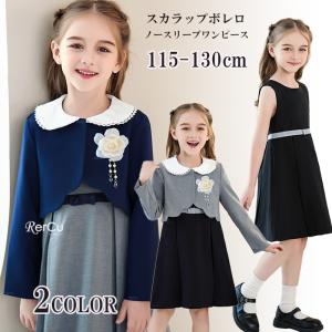 TOCCA（トッカ） ドレスワンピース 90/100/110/120/130/140 ＃COPT8IM