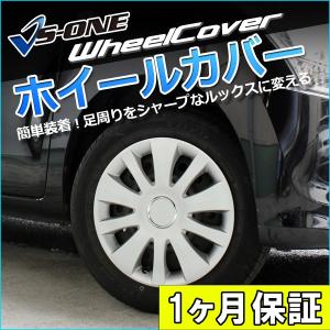 FIAT（フィアット） 純正 14インチ ホイールカバー シルバー 51787644