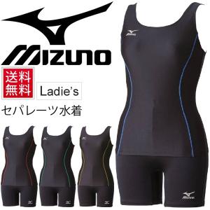 MIZUNO（ミズノ） セパレート水着 水泳 女子 レディース セパレーツ