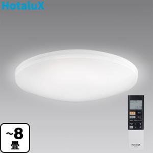 ホタルクス NEC HLDC08311SG LEDシーリングライト 8畳 調色×調光