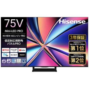 無料長期保証】ハイセンス 75U8R 75V型 液晶テレビ 4K対応 BS・CS 4K