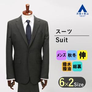 AOYAMA 【洋服の青山】オールシーズン ネイビー系 スタイリッシュ