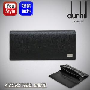 dunhill（ダンヒル） LEGACY レガシー 二つ折り財布 ファスナー式