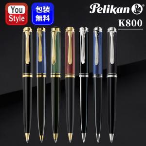 Pelikan（ペリカン） 水性ボールペン 名入れ ローラーボール