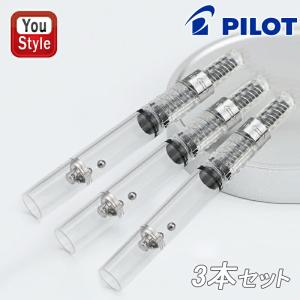 PILOT（パイロット） 万年筆インキ 色彩雫 15ml 翠玉 INK-15-3SU [M便