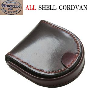 コードバン 小銭入れ コインケース/ホーウィン社 シェルコードバン