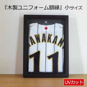 額縁 ユニフォーム額 アルミ製 シルバー 中(M)サイズ 447×568 UVカット