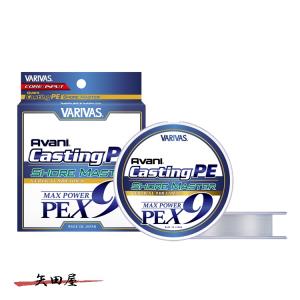 VARIVAS（バリバス） アバニ キャスティングPE SMP 4号 70LB 1200m