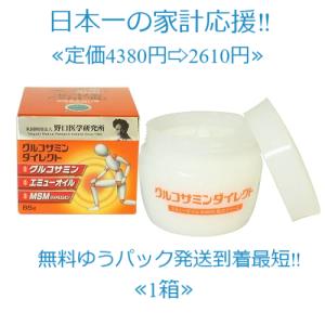 2026年3月】エミューオイル クリームのおすすめ人気ランキング - Yahoo
