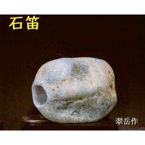 お試しください♪お風呂にどうぞ【薬石苑】姫川薬石 お得用2個で