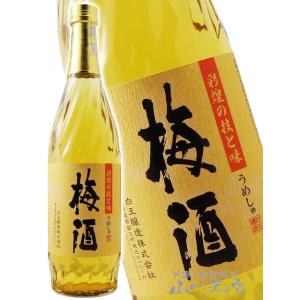 これは美味しい梅酒！驚きの7年貯蔵熟成！】 日新 神山の梅酒 長期七年