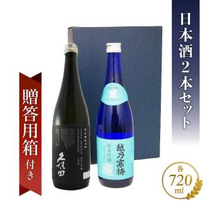 2025年11月・化粧箱付】 勝駒 大吟醸 720ml : 酒のとんだ - 通販