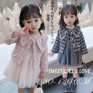 入園式 女の子 スーツ 保育園 卒園式 入学式 発表会 服装 フォーマル