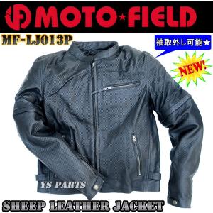 特注品】MF-LJ004脱着式肩/肘/脊椎パッド付キルトステッチワンオフ