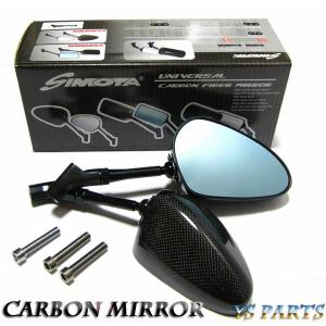 特価品[リアルカーボン]特注本物のカーボンミラー楕円/クリアレンズ8mm