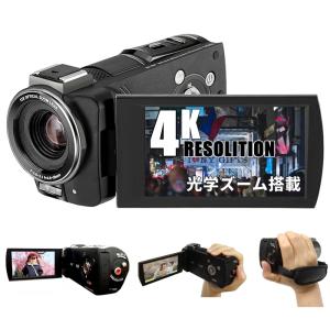 ビデオカメラ 8K 動画撮影 6400万画素 64GB SDカード付き デジタル