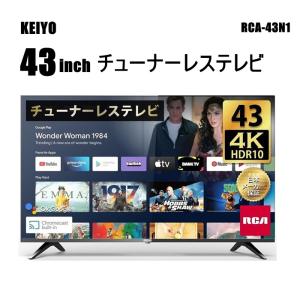 FPD チューナーレステレビ 43V型 4K Google TV ネット動画対応
